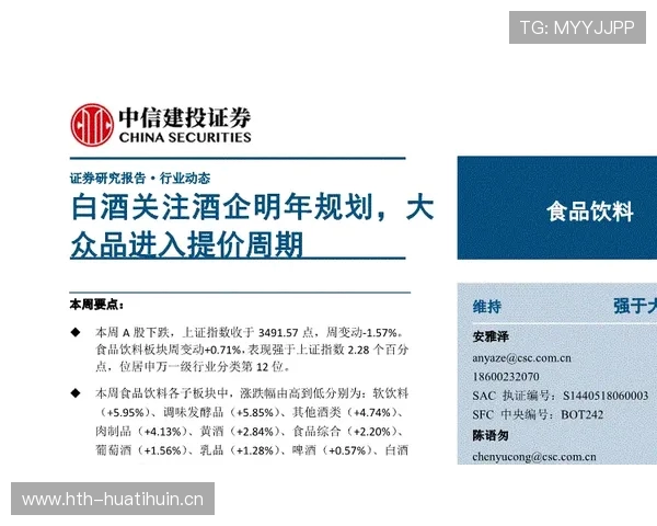 冰雪项目进入休整期，国家队着手新周期规划
